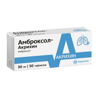 Амброксол-Акрихин таблетки 30мг фото