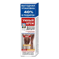 Крем для тела "Валентина Дикуля" Умный крем "Мумие. Пчелиный яд" 125мл фото