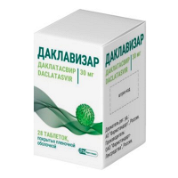 Даклавизар таблетки 30мг фото