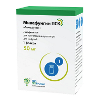 Микафунгин ПСК лиофилизат для инъекций 50мг фото