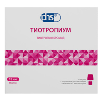 Тиотропиум капсулы 18мкг фото