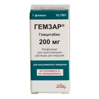 Гемзар лиофилизат для инъекций 200мг фото