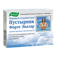 Пустырник Форте таблетки по 0,55г фото