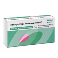 Панкреатин Реневал 10000 таблетки 10000ЕД фото
