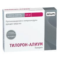 Тилорон-Алиум таблетки 125мг фото