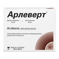 Арлеверт таблетки 40мг+20мг фото