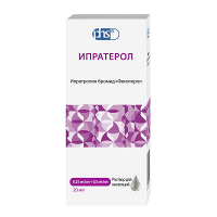 Ипратерол раствор 0,25мг/мл+0,5мг/мл 20мл фото