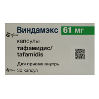 Виндамэкс капсулы 61мг фото