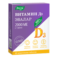 Эвалар "Витамин Д3 2000MЕ" таблетки жевательные 0,22г фото