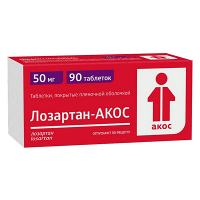 Лозартан-Акос таблетки 50мг фото