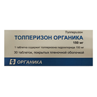 Толперизон Органика таблетки 150мг фото