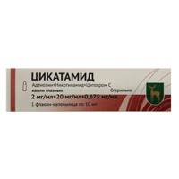 Цикатамид капли глазные 2мг/мл+20мг/мл+0,675мг/мл 10мл фото