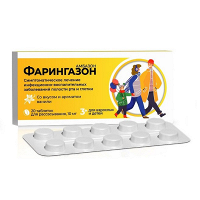 Фарингазон таблетки для рассасывания со вкусом и ароматом ванили 10мг фото