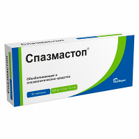 Спазмастоп таблетки 500мг+5мг+0,1мг фото