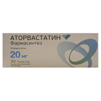 Аторвастатин Фармасинтез таблетки 20мг фото