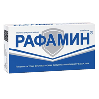 Рафамин таблетки фото