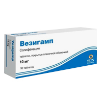 Везигамп таблетки 10мг фото