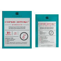 Сорби-Детокс порошок 2.5г фото