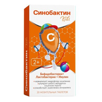 Синобактин Kids (Гастробене Кидс) таблетки жевательные фото