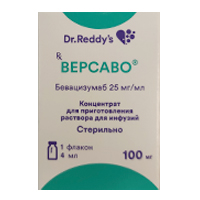 Версаво концентрат для приготовления инъекционного раствора 25мг/мл 4мл фото