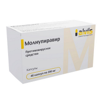 Молнупиравир капсулы 200мг фото