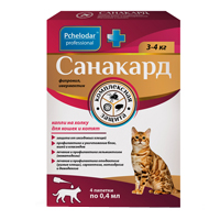 Санакард раствор (капли на холку) для кошек и котят 0,4мл фото