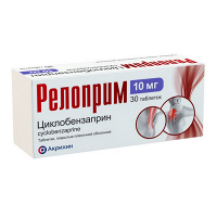 Релоприм таблетки 10мг фото