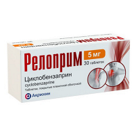 Релоприм таблетки 5мг фото