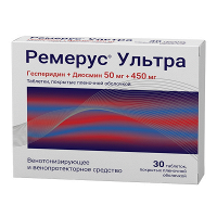 Ремерус Ультра таблетки 50мг+450мг фото