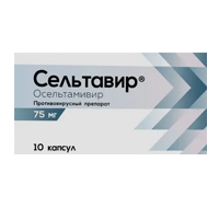 Сельтавир капсулы 75мг фото