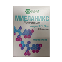 Миеланикс капсулы 10мг фото