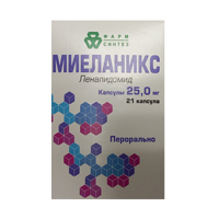 Миеланикс капсулы 25мг фото