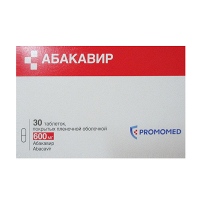 Абакавир таблетки 600мг фото