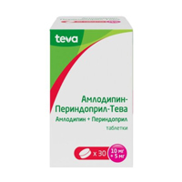 Амлодипин-Периндоприл-Тева таблетки 10мг+5мг фото