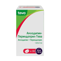 Амлодипин-Периндоприл-Тева таблетки 10мг+10мг фото