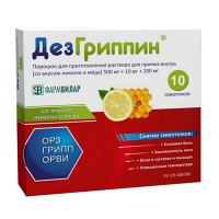 ДезГриппин порошок со вкусом лимона и меда 500мг+10мг+200мг 5г фото