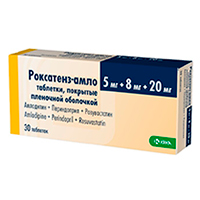 Роксатенз-Амло таблетки 5мг+8мг+20мг фото