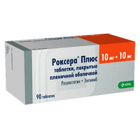Роксера Плюс таблетки 10мг+10мг фото
