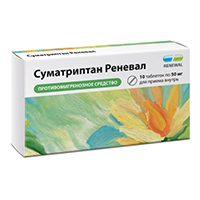 Суматриптан Реневал таблетки 50мг фото