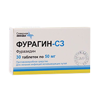 Фурагин-СЗ таблетки 50мг фото