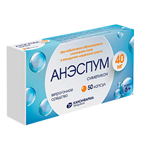 Анэспум капсулы 40мг фото