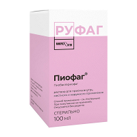 Пиофаг раствор 100мл фото