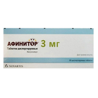 Афинитор таблетки диспергируемые 3мг фото