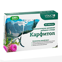 Карфитол таблетки 0,65г фото