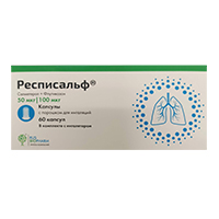 Респисальф капсулы 50мкг+100мкг/доза фото