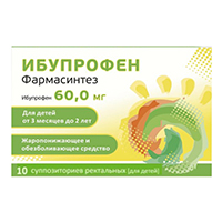 Ибупрофен Фармасинтез суппозитории для детей 60мг фото