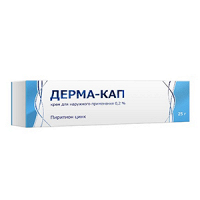 Дерма-кап крем 0,2% 25г фото