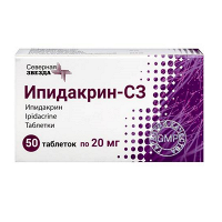 Ипидакрин-СЗ таблетки 20мг фото
