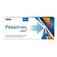 Ревалгин Табс таблетки фото