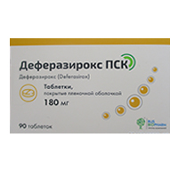 Деферазирокс ПСК таблетки 180мг фото